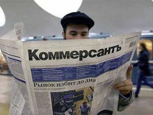 Составлен рейтинг цитируемости российских газет по итогам прошлого года