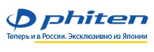 Японская компания PHITEN вышла на российский рынок
