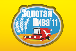 «Волски Биохим» принял участие в «Золотой Ниве – 2011»