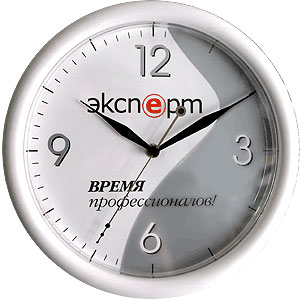 Часы настенные с логотипом заказчика