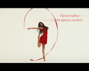 Рекламный ролик «PehaHaft»