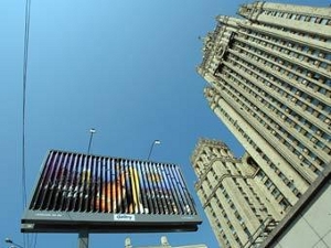 Наружную рекламу в столице в Новом году сократят и упорядочат