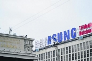 Рекламу СТС, Сбербанка и Samsung сняли с московских крыш