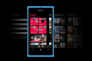 Интернет-кинотеатр ivi.ru выпустил мобильное приложение для Windows Phone