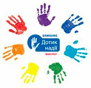 Последние дни конкурса "Поделись прикосновением надежды" от Samsung и Foxtrot