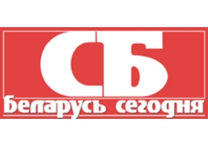 В Беларуси произошло объединение четырех государственных газет
