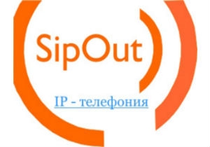 Сервисом IP-телефонии SipOut уже пользуются в 29 странах мира