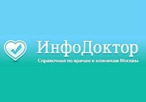 Сервис «ИнфоДоктор» представил 367 анкет лучших врачей-неврологов Москвы