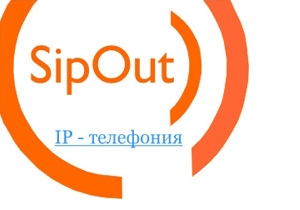 SipOut объявил последние 50 дней до Нового года днями 50% скидок