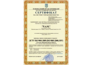 Рекламное агентство RAM 360 получило сертификат качества ISO 9001