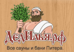 Банному и SPA-бизнесу в России снова грядет лицензирование