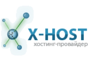 Компания X-HOST.UA празднует свой 10-летний юбилей