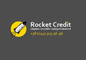 Rocket Credit: Теперь в кредит можно покупать в любых украинских интернет-магазинах