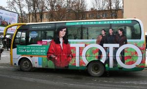 "ТОТО" переодели автобусы к весне