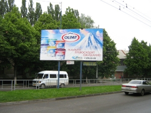 Власти Краснодара планируют усилить контроль за городской рекламой