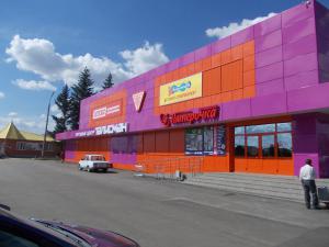 Открытие нового Торгового Центра "Талисман" в г. Ефремов.