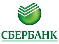 Юго–Западный банк ОАО «Сбербанка России» в 2,8 раза увеличил выдачу автокредитов