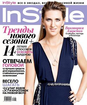 InStyle в августе: модные новости, известные российские спортсмены и… новинки осени