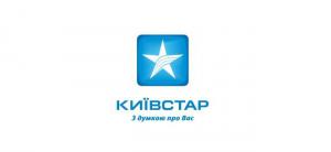 «Інтернет без меж» — вибір понад мільйона клієнтів «Київстар»