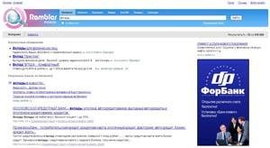Интернет-агентство «Кинетика» поддерживает рекламную акцию «ФорБанка» в Сети