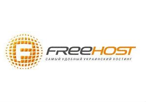 FREEhost.UA будет платить за переносы сайтов к себе на обслуживание