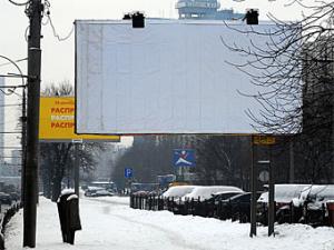 За год в Москве демонтировали тысячу объектов наружной рекламы