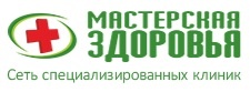 Клиника «Мастерская Здоровья» открылась в Москве