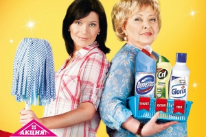 Рекламная кампания Unilever с проектом «Воронины»