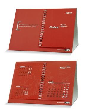 Zebra-Group издала календарь Sabre