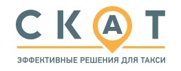 Компания СКАТ презентует обновленный функционал “Мультигород” и “Такси без диспетчерской”