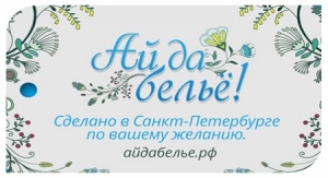 В Петербурге открылся сервис по созданию авторского постельного белья по приятным поводам
