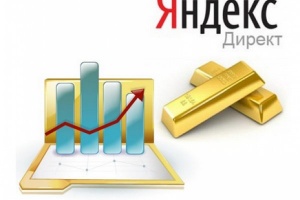 «Яндекс.Директ» меняет условия размещения рекламы