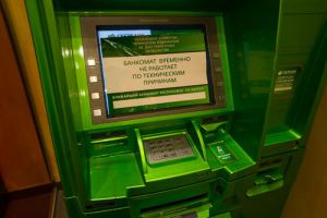 Сотрудники полиции Зеленограда по горячим следам задержали подозреваемого в попытке кражи денег из банкомата