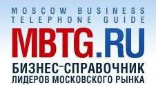Справочник Московский Бизнес теперь online
