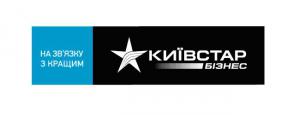 Унікальна акція: безкоштовний роумінг у Росії для нових бізнес-клієнтів «Київстар»