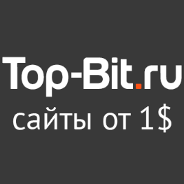 Top-Bit – теперь не только разработка, но и продажа готовых сайтов от 1$!