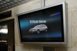 В сети FOСUS MEDIA прошла рекламная кампания Volvo XC90