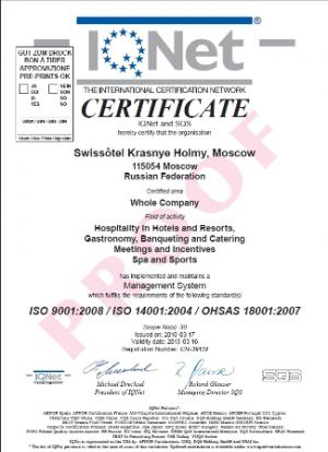 Сертификат ISO для «Swissotel Красные Холмы»