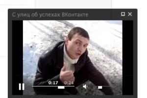 "ВКонтакте" назвали самым интересным видеохостингом Рунета