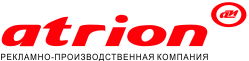 Рекламно-производственная компания "Атрион" г. Батайск