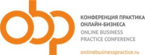 Онлайн-конференция по интернет-продвижению от ведущих экспертов Рунета