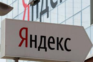 "Яндекс" запустил таргетинг по телезрителям