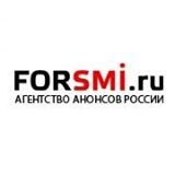 Агентство Анонсов России ForSMI заменит Вам пресс-секретаря и PR-менеджера