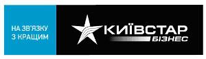 «Киевстар» предлагает бизнес-абонентам «Роуминг в России за 1 гривну»