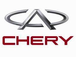 Chery, Bosch и Atech заключили соглашение о создании совместного предприятия