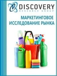 Анализ рынка неионогенных поверхностно-активных веществ (ПАВ) в России (с предоставлением базы импортно-экспортных операций)