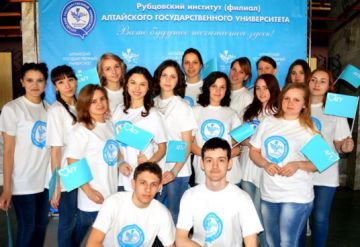 18 студентов Рубцовского института (филиала) АлтГУ получили льготу по оплате обучения на 2018/2019 учебный год