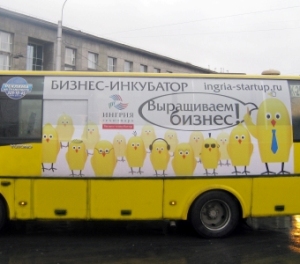Реклама на транспорте готова к зиме