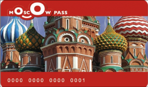 Первая в Москве туристическая карта для иностранных и российских туристов Moscow Pass
