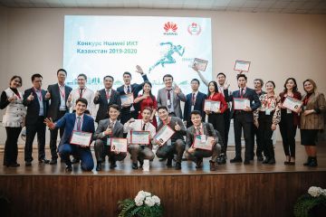 В конкурсе «Huawei ИКТ Казахстан 2019-2020» приняло участие более 1000 студентов Алматы и Нур-Султана